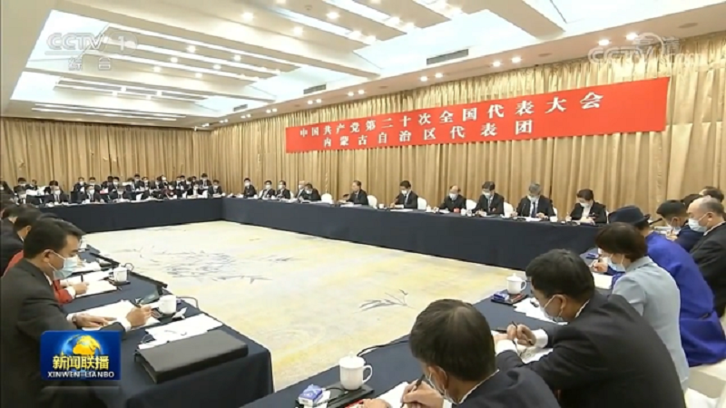 赵乐际参加党的二十大内蒙古代表团讨论